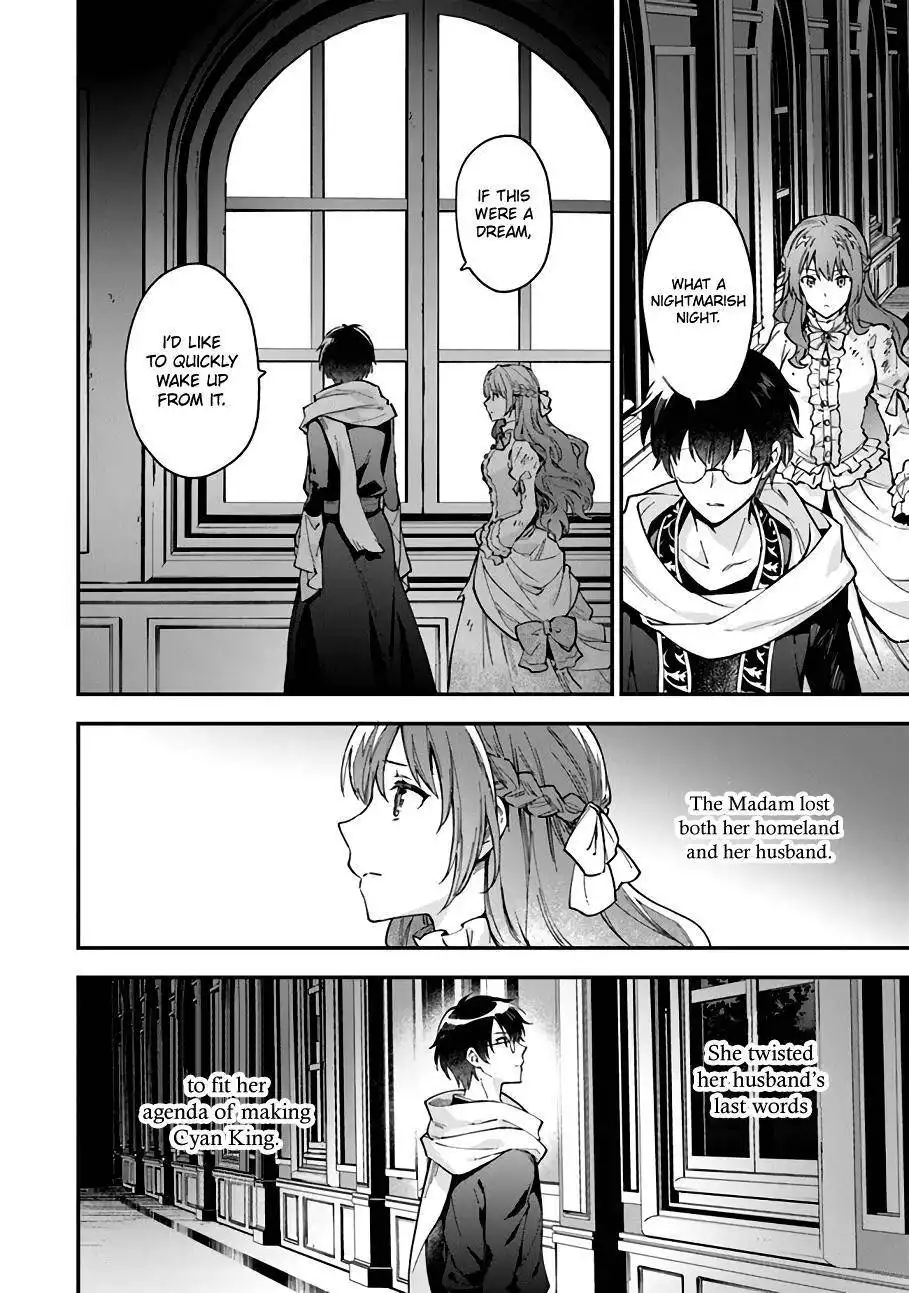 Please Leave, Hero! Chapter 10 12